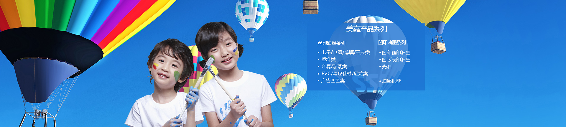 智軒膜分離技術(shù)