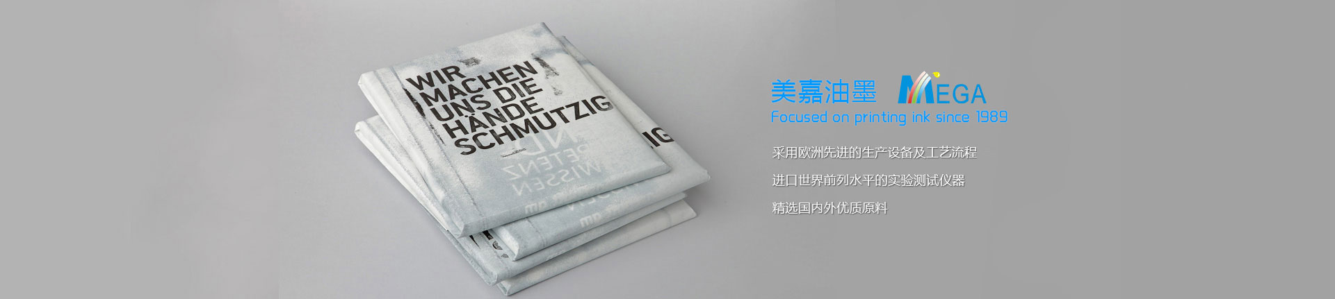 專(zhuān)業(yè)膜技術(shù)
